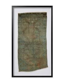 Online Designer Living Room Vintage Framed Rug No. 7