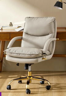 Online Designer Business/Office Pell Swivel Tilting Leather Upholstered Office Chair with Adjustable Height